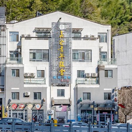 Kunlun International Youth Hostel Huangshan Dış mekan fotoğraf
