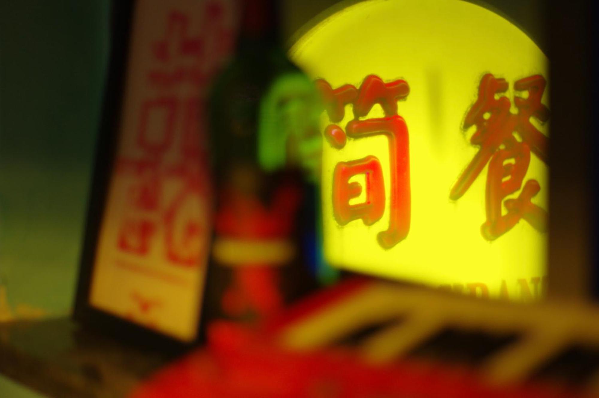 Kunlun International Youth Hostel Huangshan Dış mekan fotoğraf