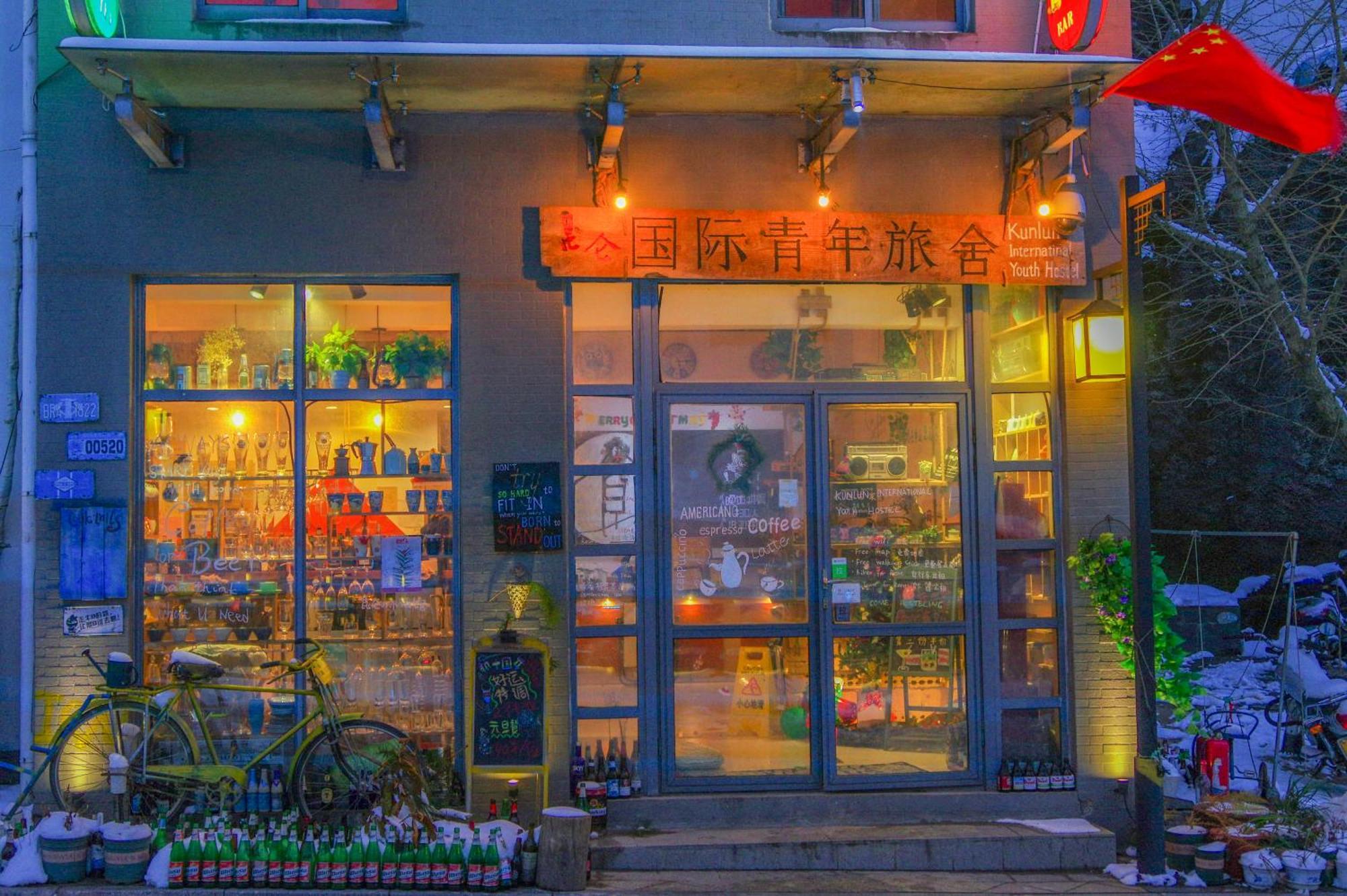 Kunlun International Youth Hostel Huangshan Dış mekan fotoğraf
