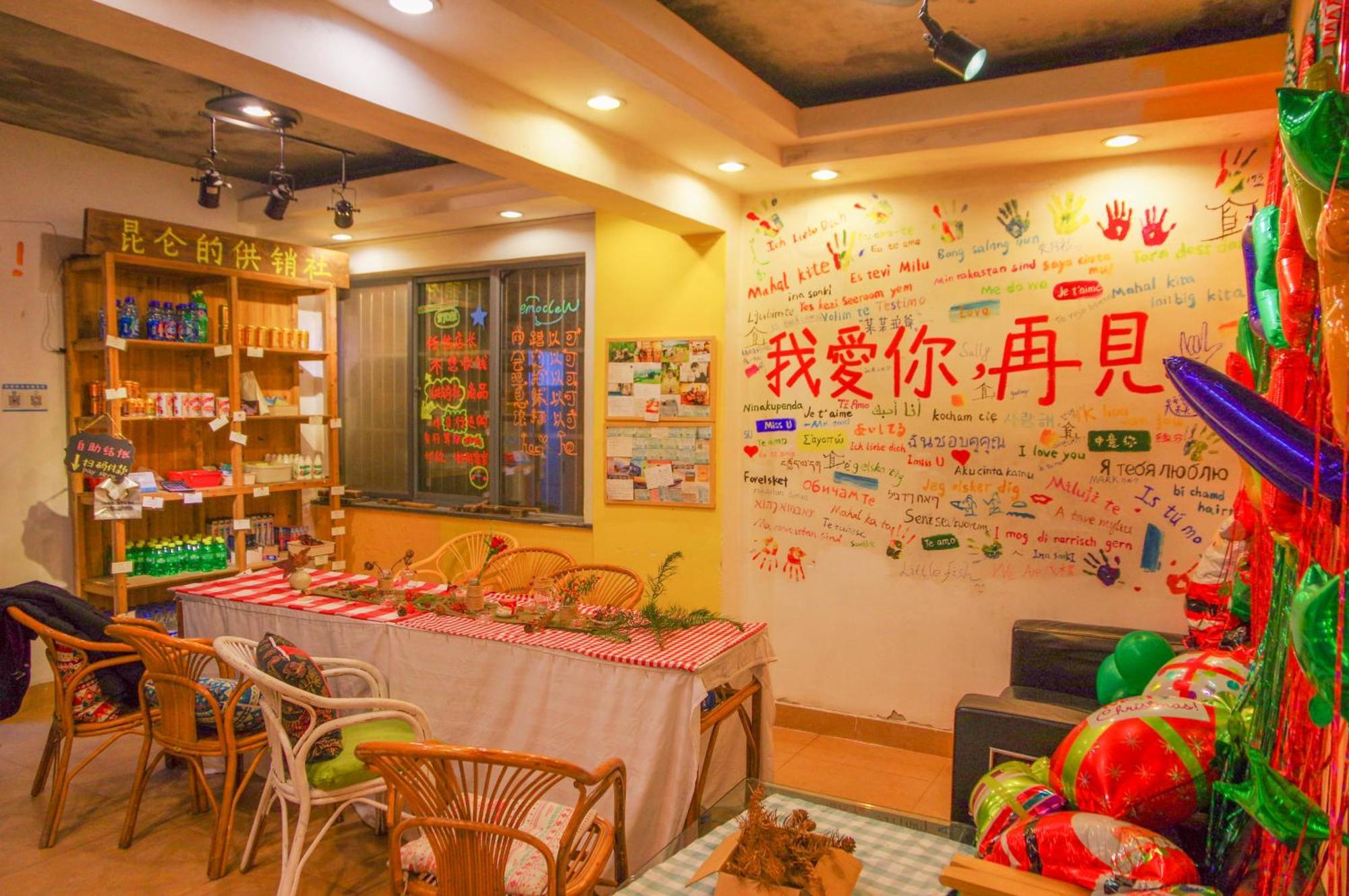 Kunlun International Youth Hostel Huangshan Dış mekan fotoğraf