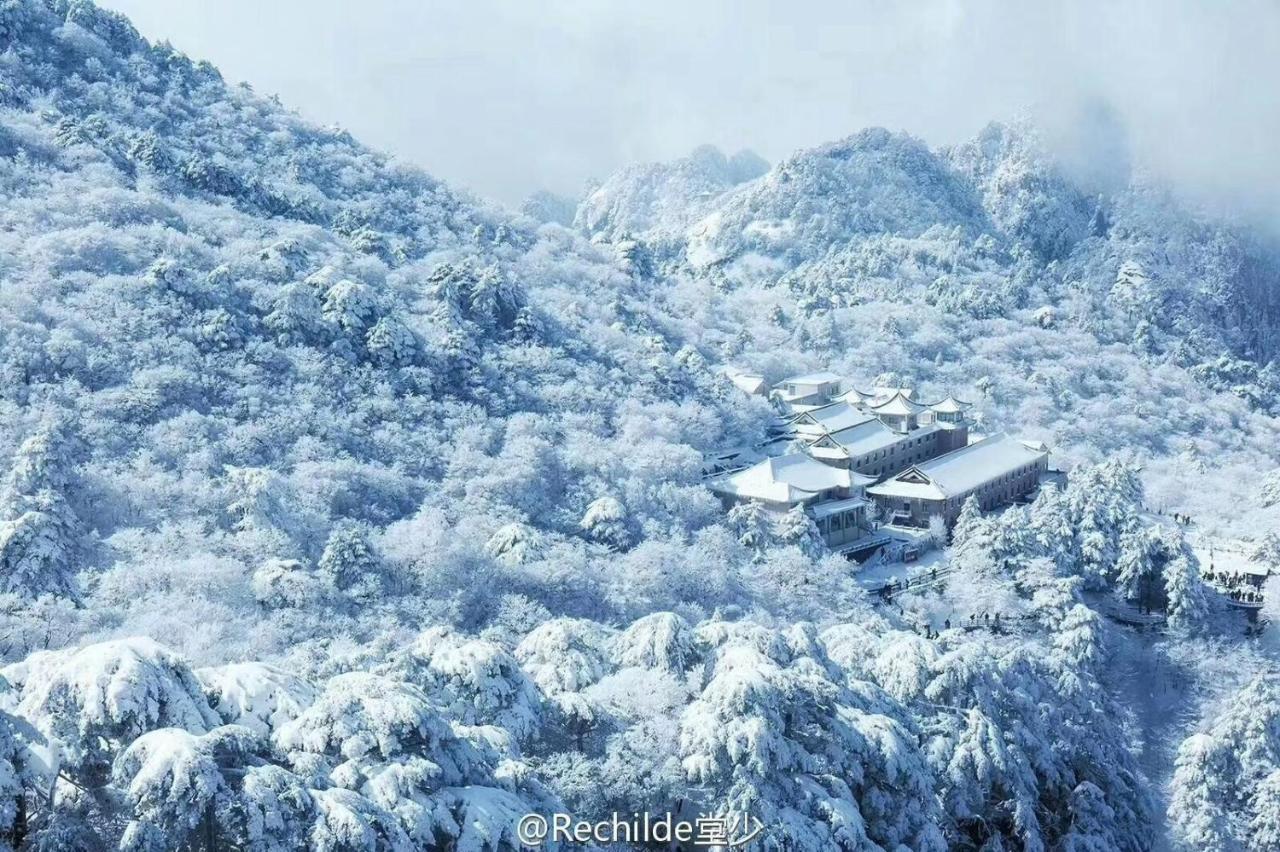 Kunlun International Youth Hostel Huangshan Dış mekan fotoğraf