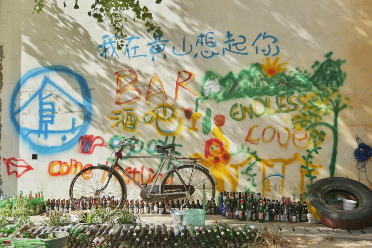 Kunlun International Youth Hostel Huangshan Dış mekan fotoğraf