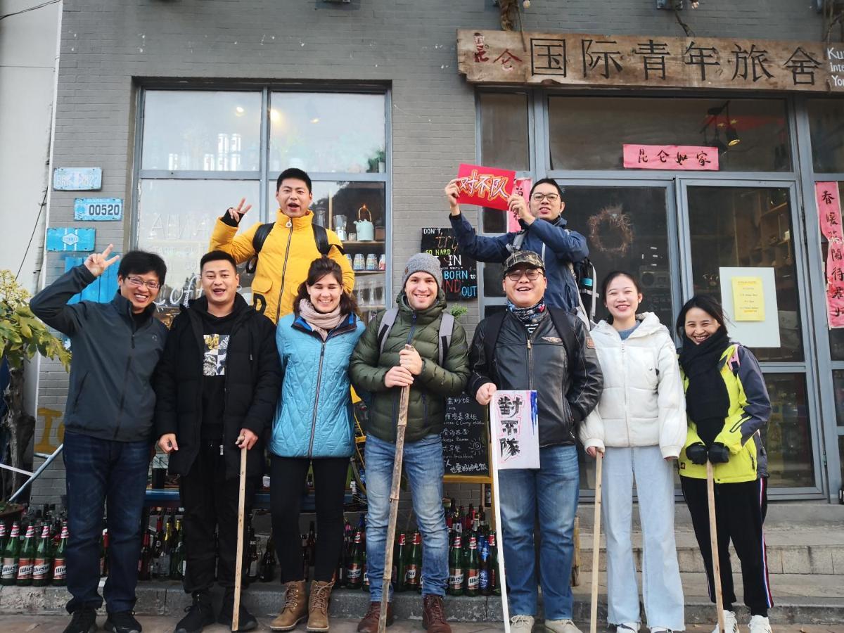 Kunlun International Youth Hostel Huangshan Dış mekan fotoğraf