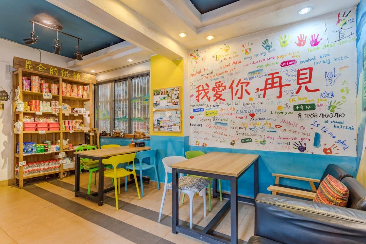 Kunlun International Youth Hostel Huangshan Dış mekan fotoğraf