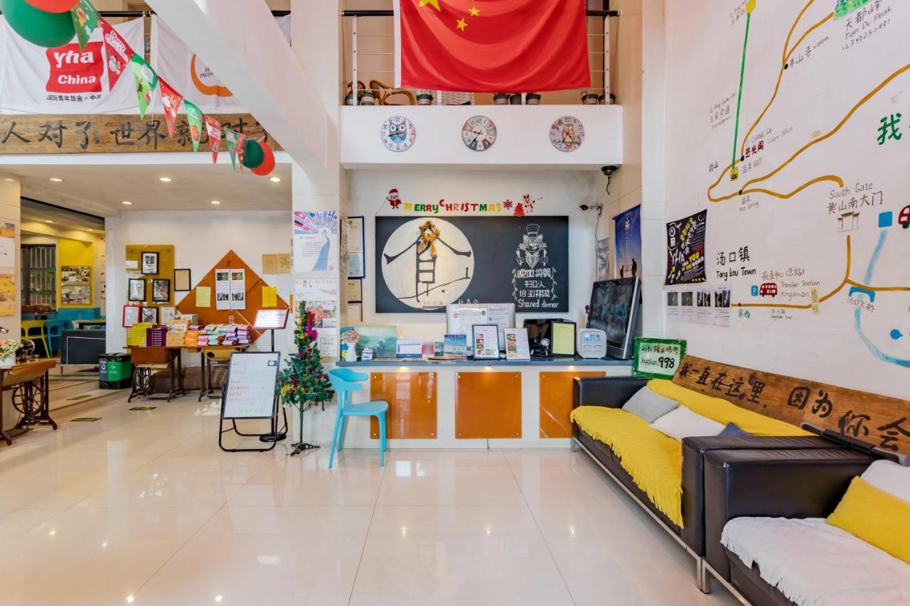 Kunlun International Youth Hostel Huangshan Dış mekan fotoğraf