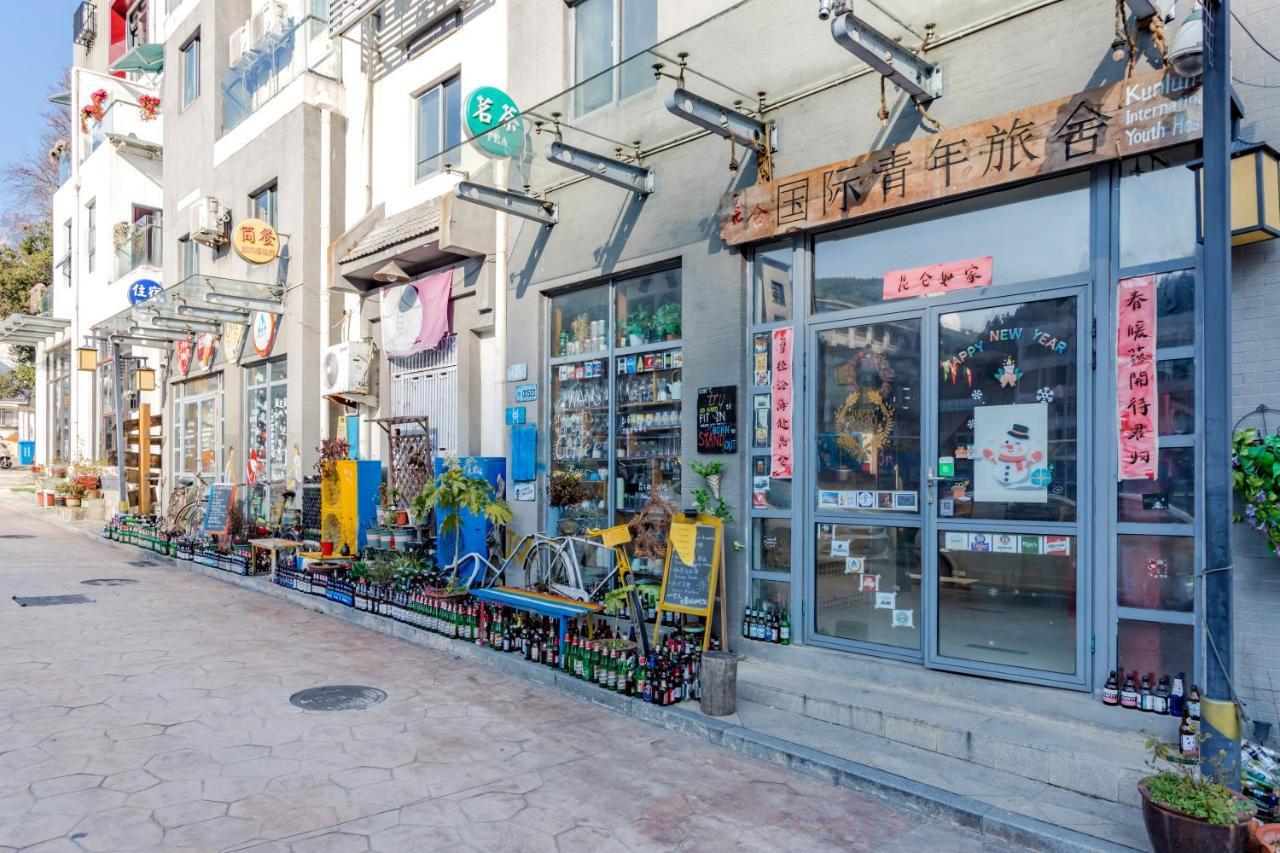 Kunlun International Youth Hostel Huangshan Dış mekan fotoğraf